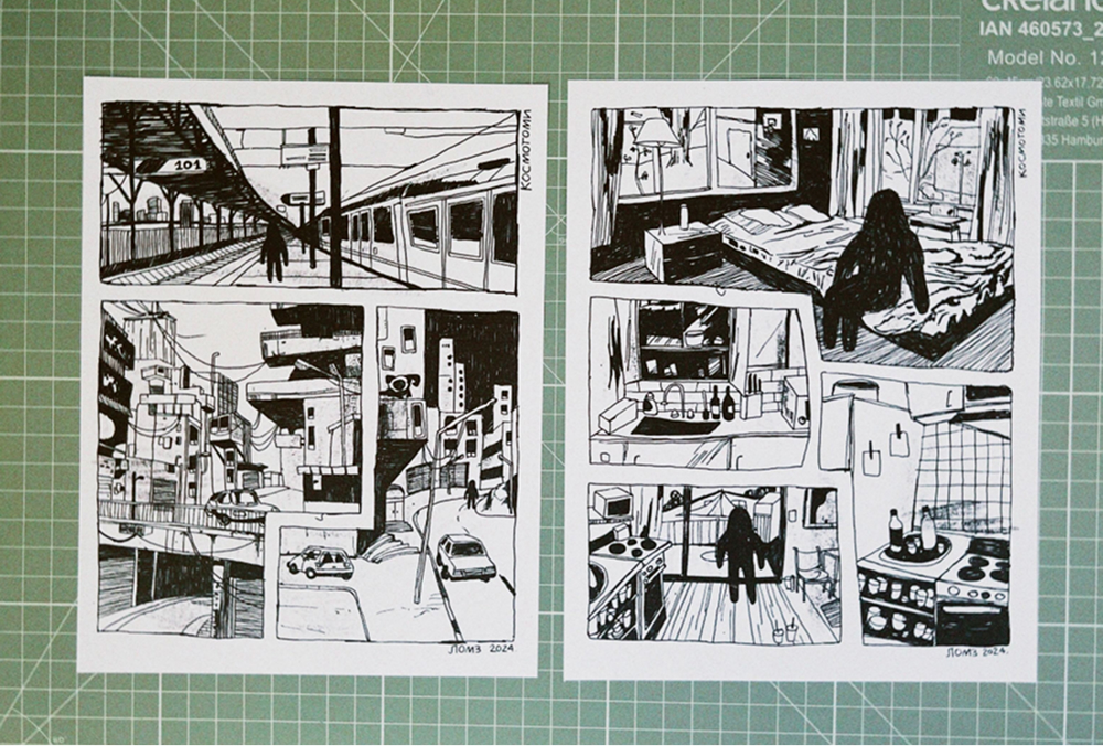Kosmotomi comic 7